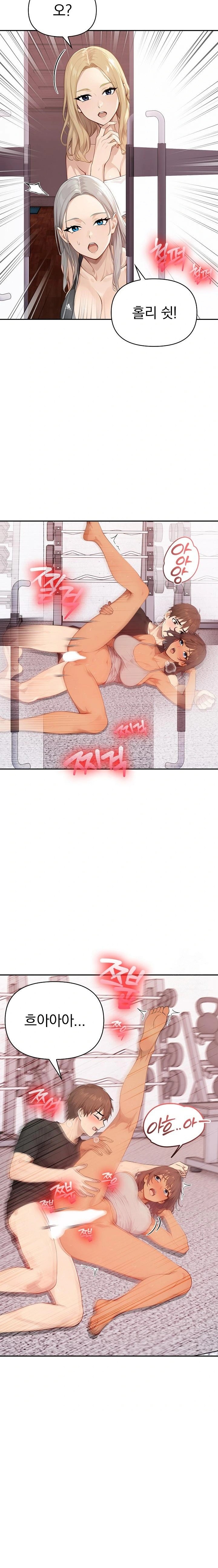 The Temptation of Local Married Women Raw Chapter 4 Page 10