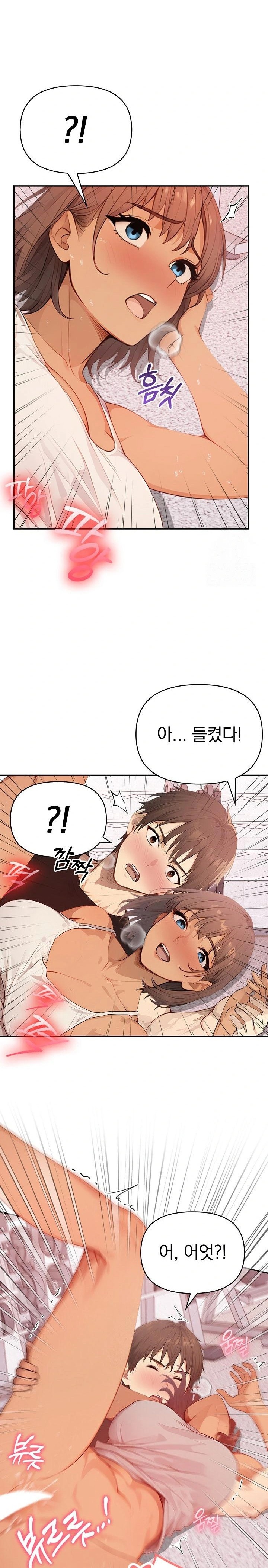 The Temptation of Local Married Women Raw Chapter 4 Page 12