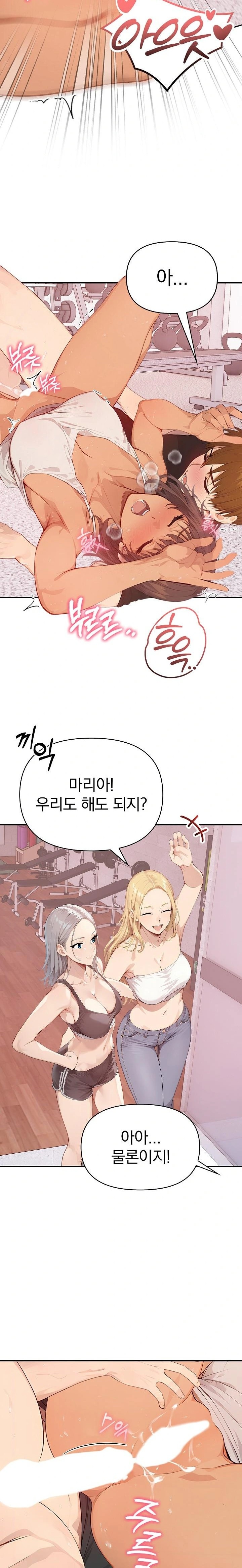 The Temptation of Local Married Women Raw Chapter 4 Page 13