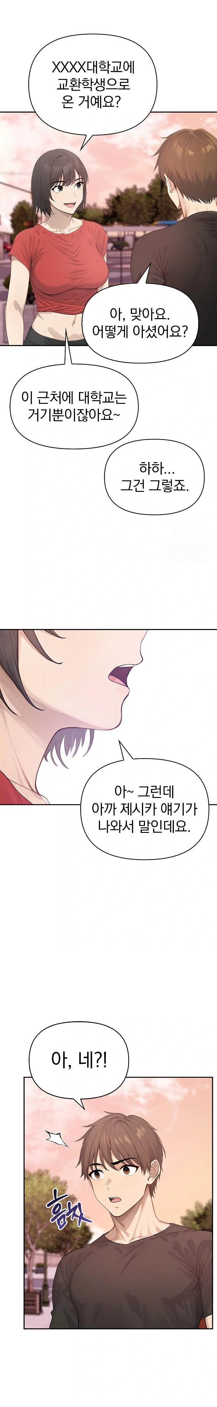 The Temptation of Local Married Women Raw Chapter 4 Page 20