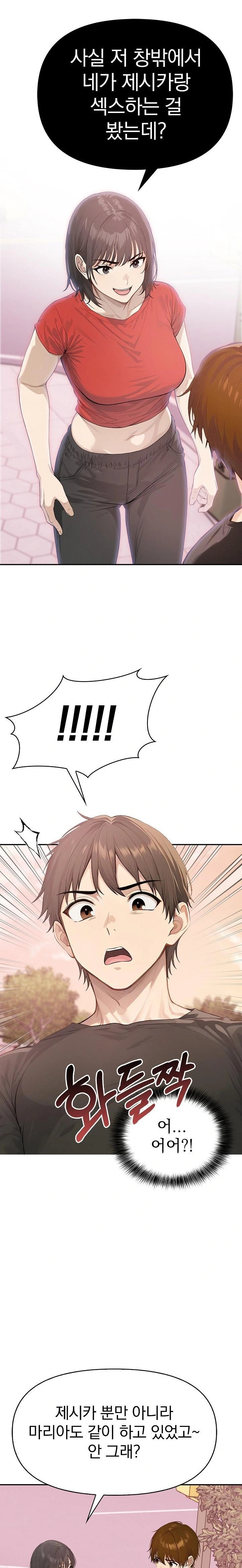 The Temptation of Local Married Women Raw Chapter 4 Page 21