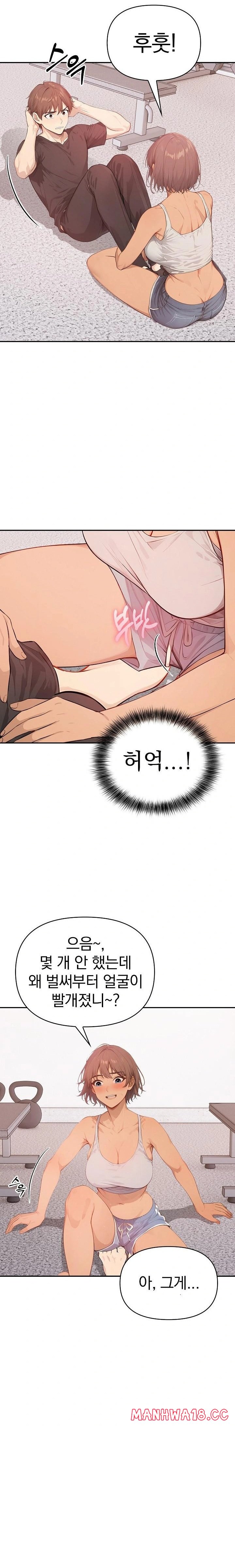 The Temptation of Local Married Women Raw Chapter 4 Page 3