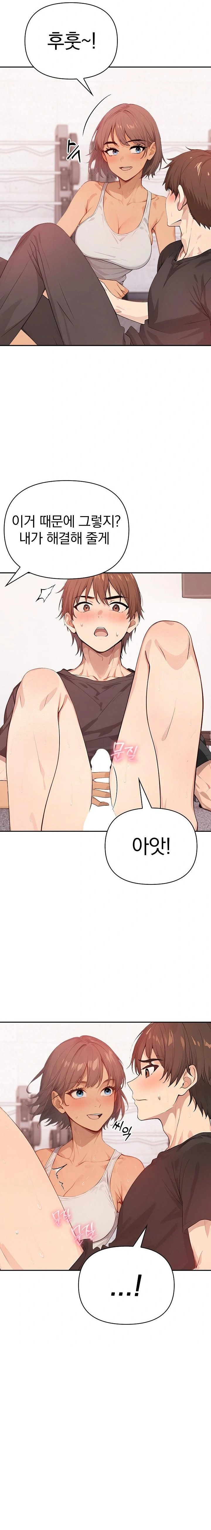 The Temptation of Local Married Women Raw Chapter 4 Page 4