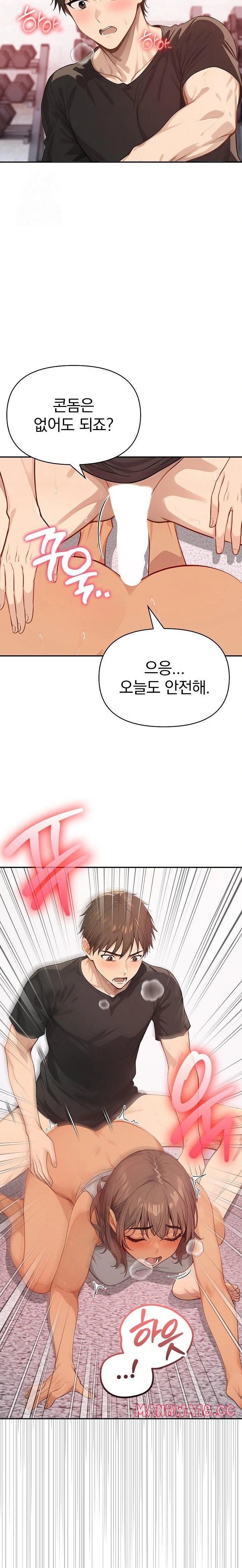 The Temptation of Local Married Women Raw Chapter 4 Page 7