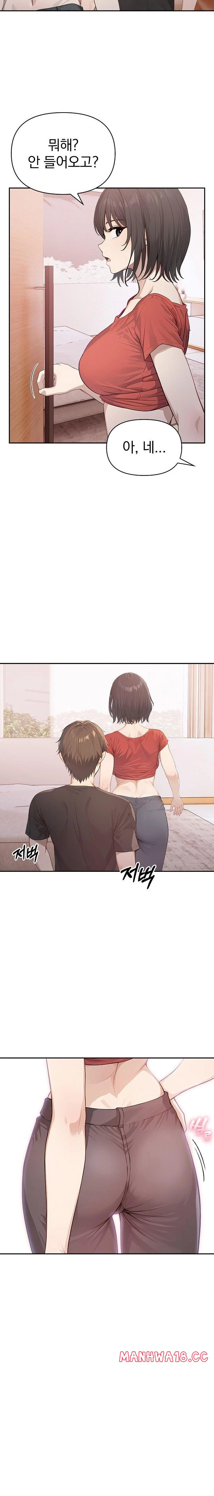 The Temptation of Local Married Women Raw Chapter 5 Page 12