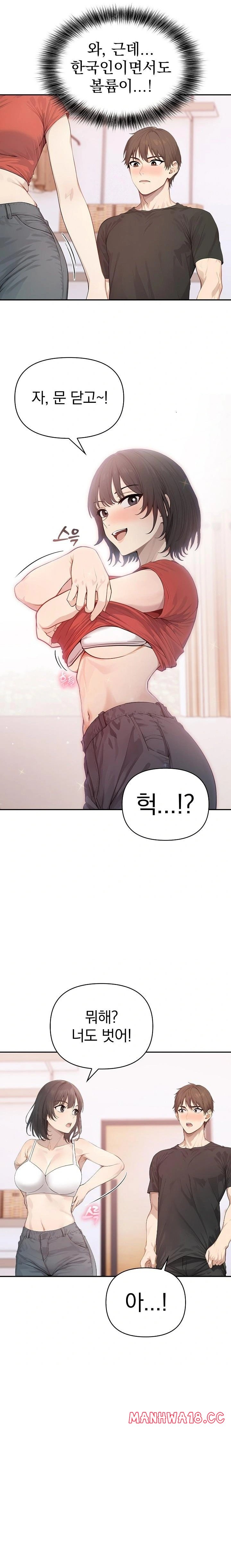 The Temptation of Local Married Women Raw Chapter 5 Page 13