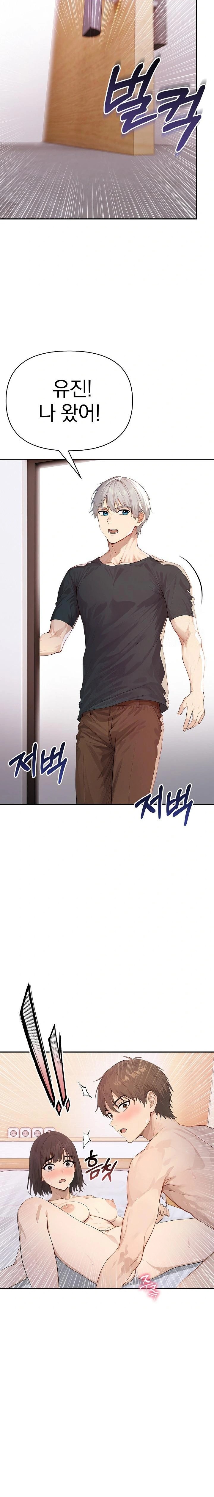 The Temptation of Local Married Women Raw Chapter 5 Page 22