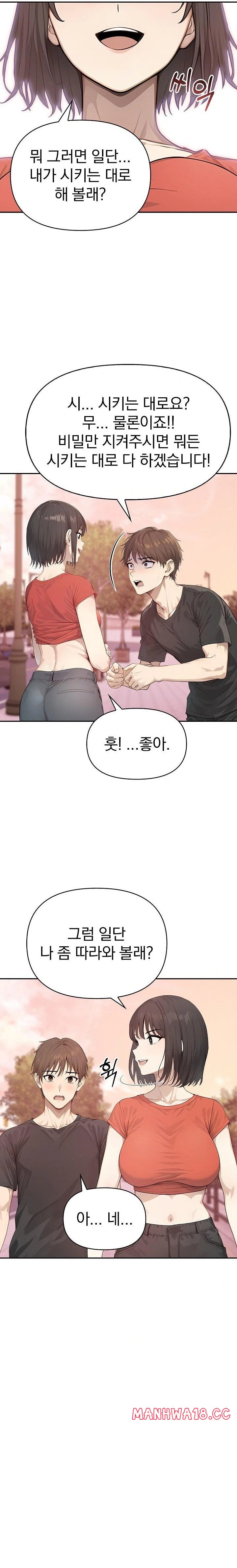 The Temptation of Local Married Women Raw Chapter 5 Page 8