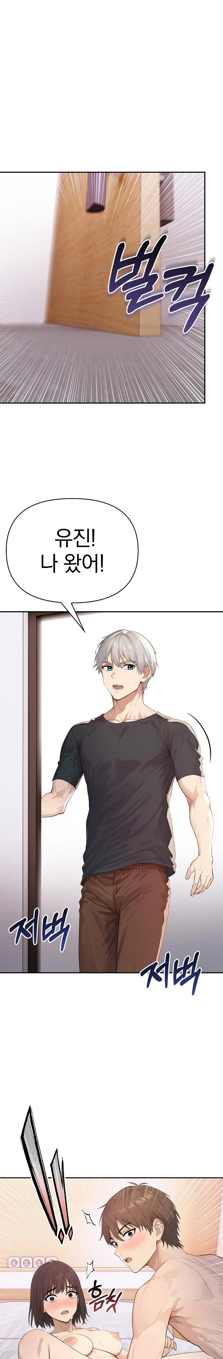 The Temptation of Local Married Women Raw Chapter 6 Page 1