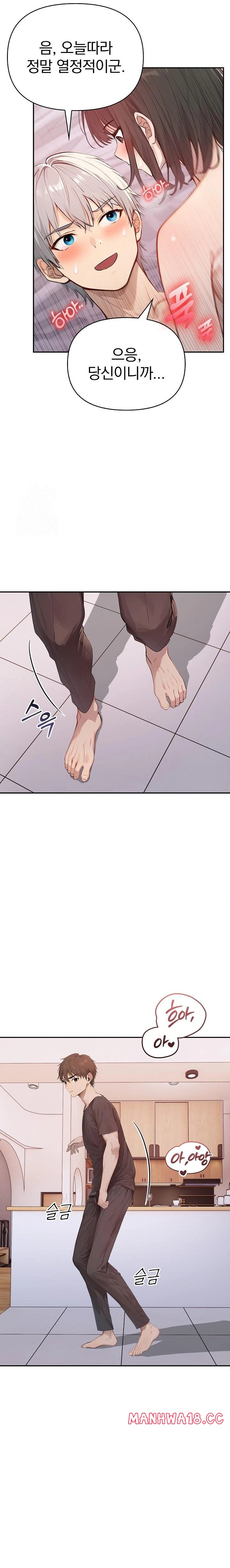 The Temptation of Local Married Women Raw Chapter 6 Page 10