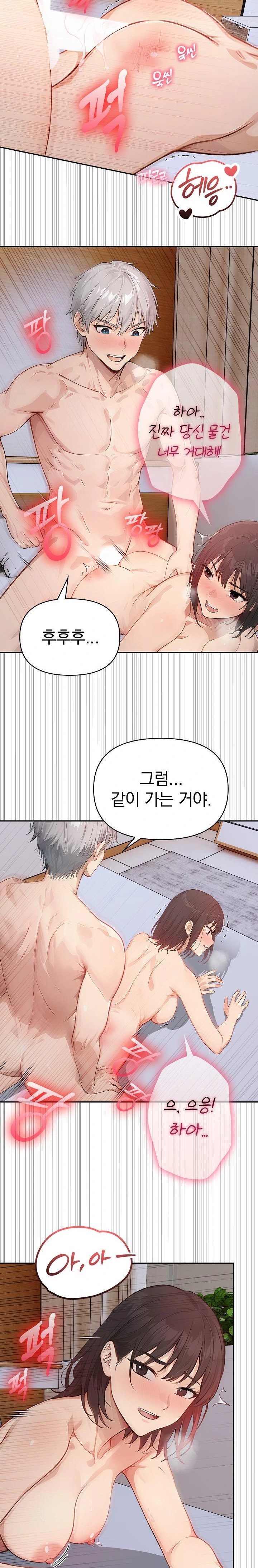 The Temptation of Local Married Women Raw Chapter 6 Page 14