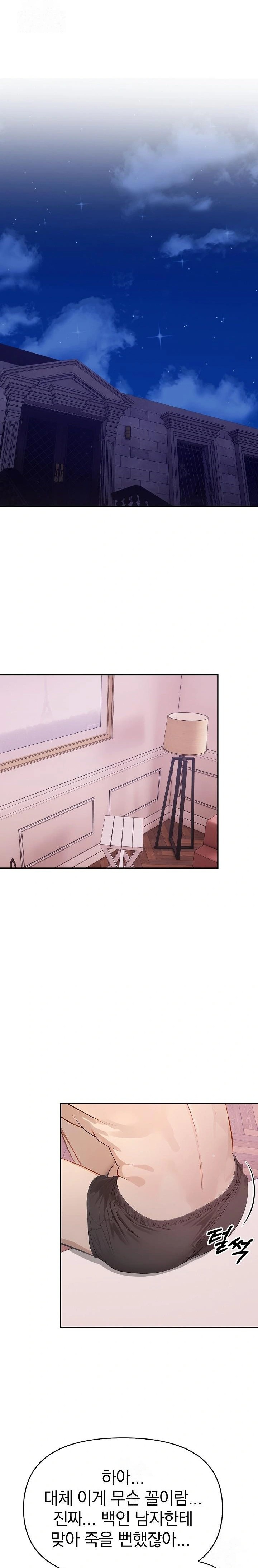 The Temptation of Local Married Women Raw Chapter 6 Page 16
