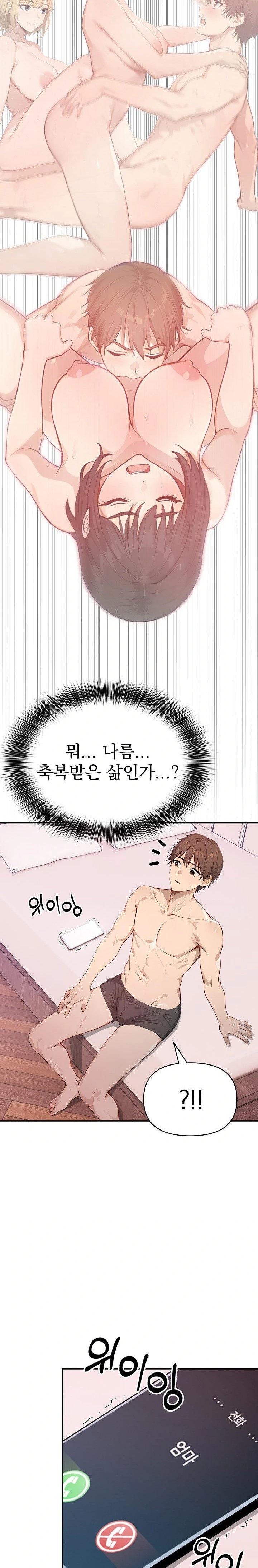 The Temptation of Local Married Women Raw Chapter 6 Page 18