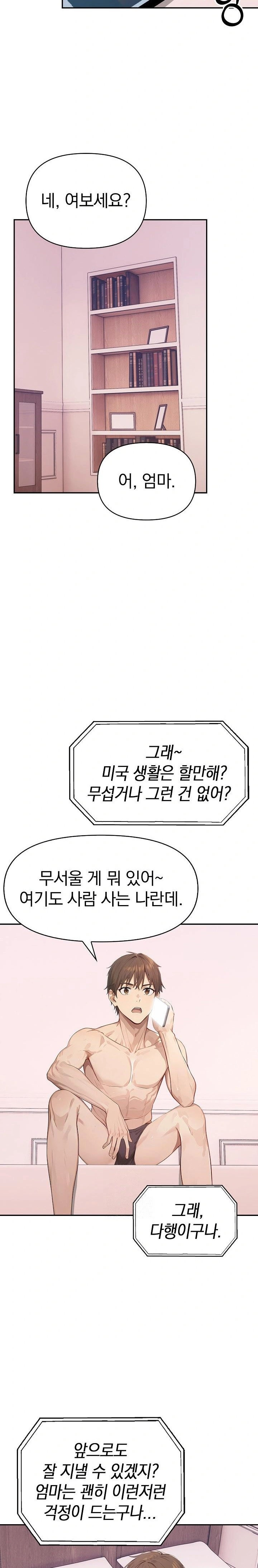 The Temptation of Local Married Women Raw Chapter 6 Page 19
