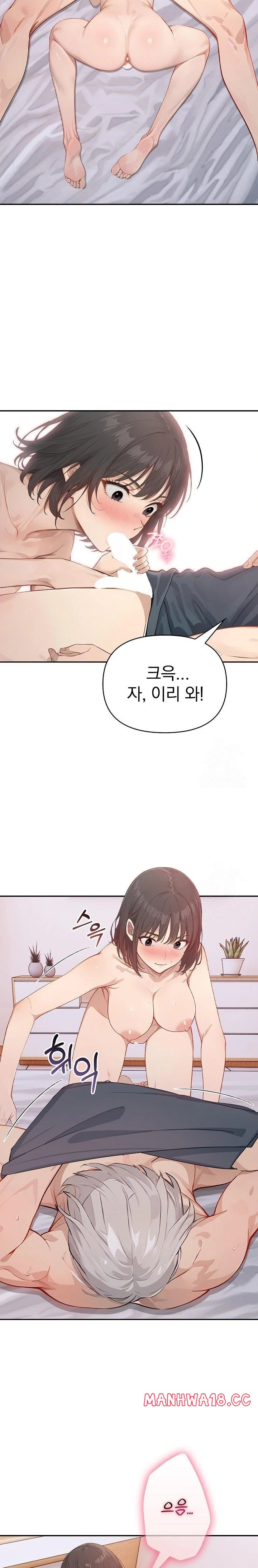 The Temptation of Local Married Women Raw Chapter 6 Page 8