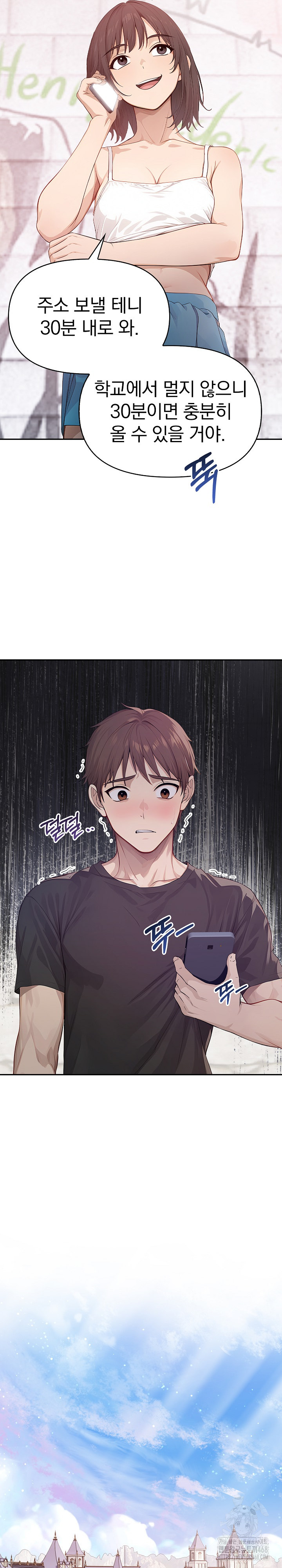 The Temptation of Local Married Women Raw Chapter 7 Page 15