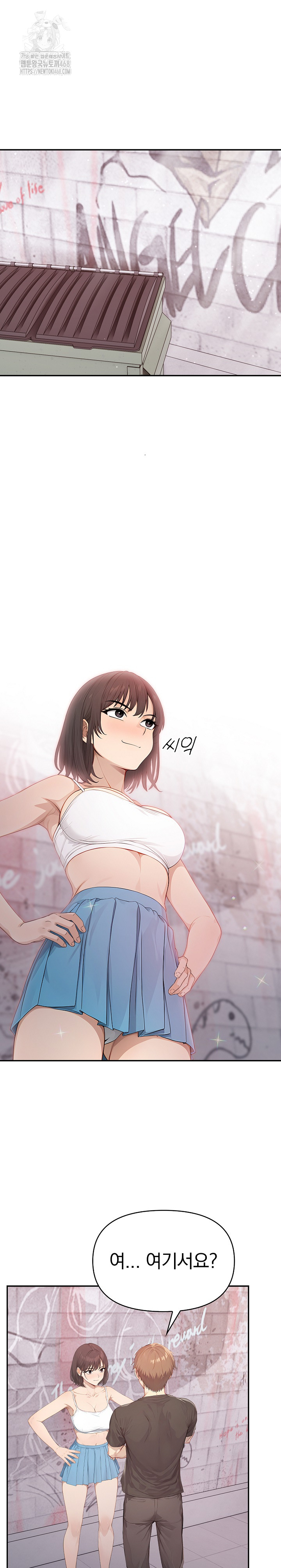 The Temptation of Local Married Women Raw Chapter 7 Page 18