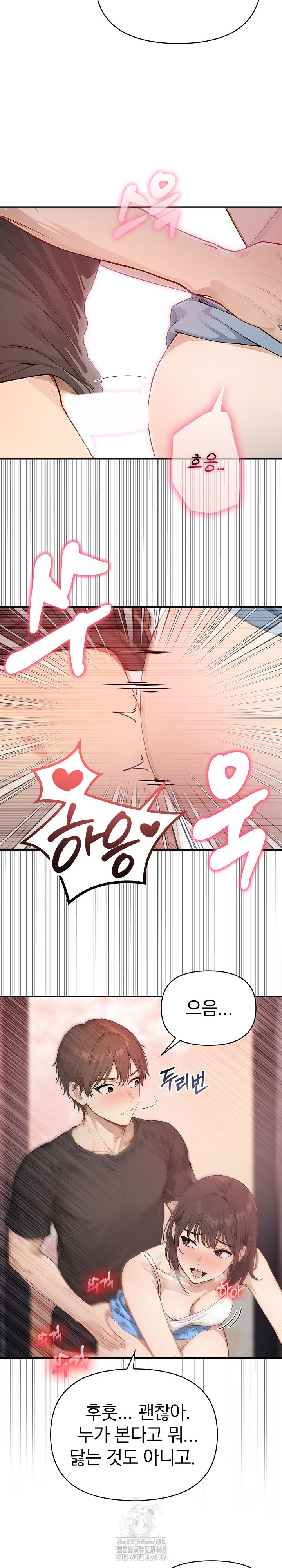 The Temptation of Local Married Women Raw Chapter 7 Page 21