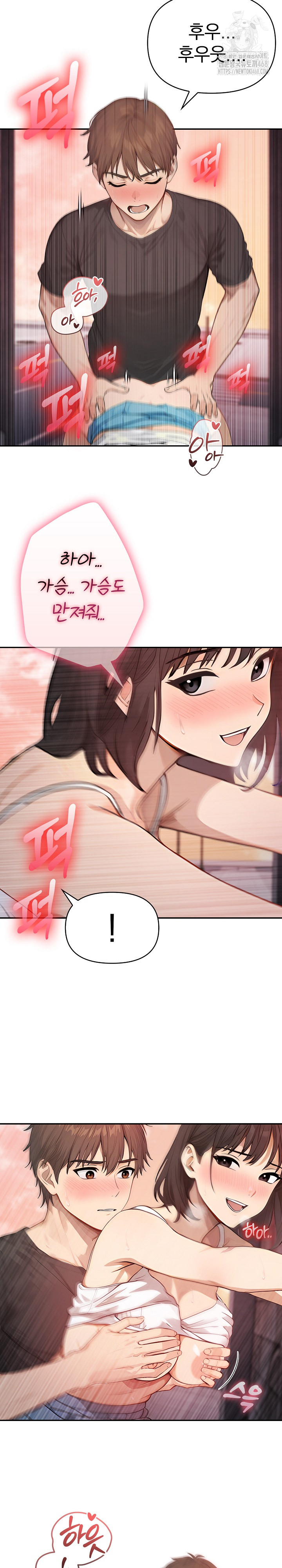 The Temptation of Local Married Women Raw Chapter 7 Page 22