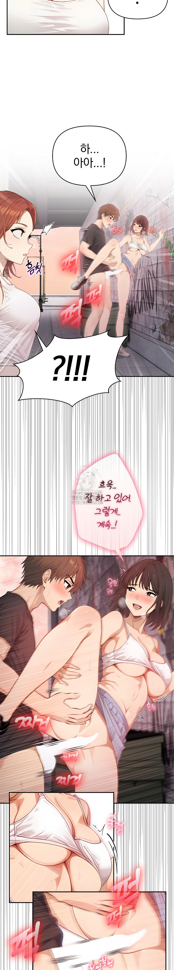 The Temptation of Local Married Women Raw Chapter 7 Page 24