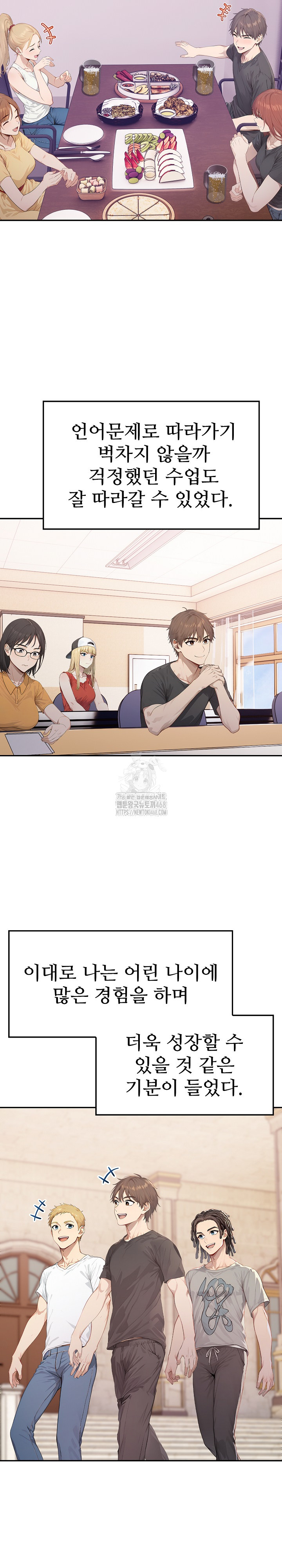 The Temptation of Local Married Women Raw Chapter 7 Page 6