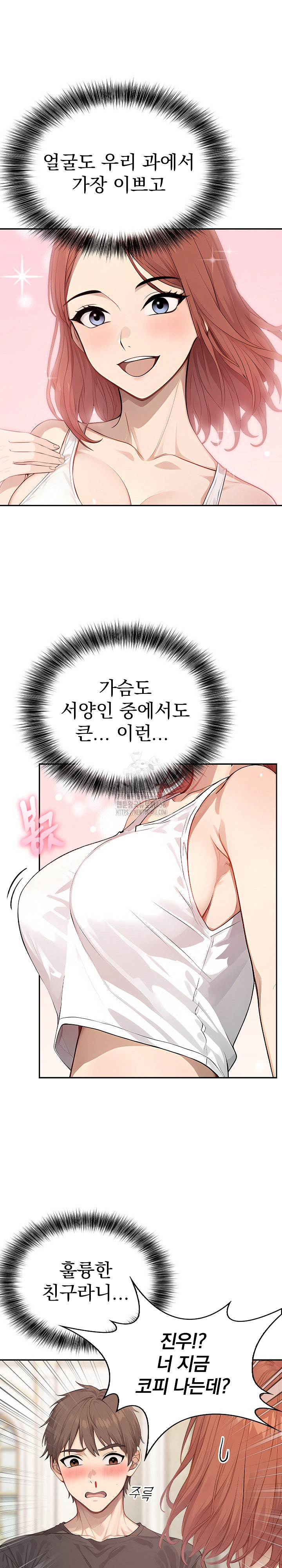 The Temptation of Local Married Women Raw Chapter 7 Page 8