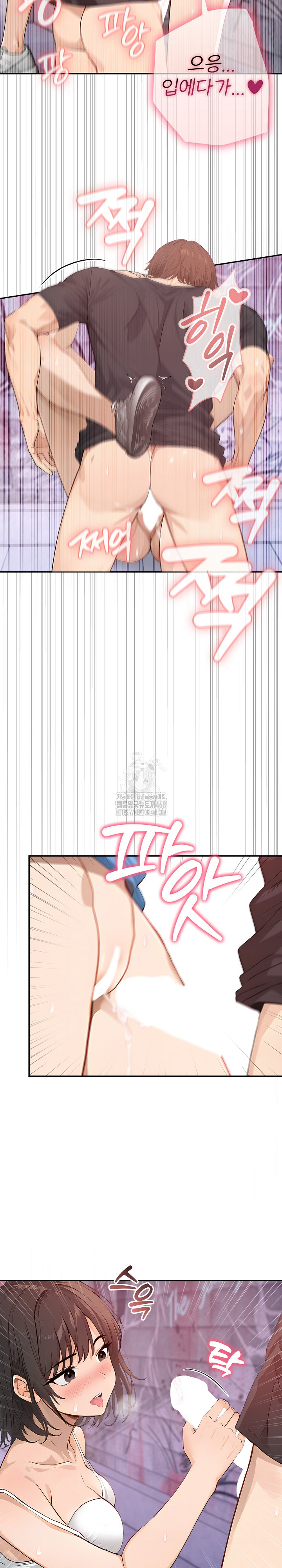 The Temptation of Local Married Women Raw Chapter 8 Page 12