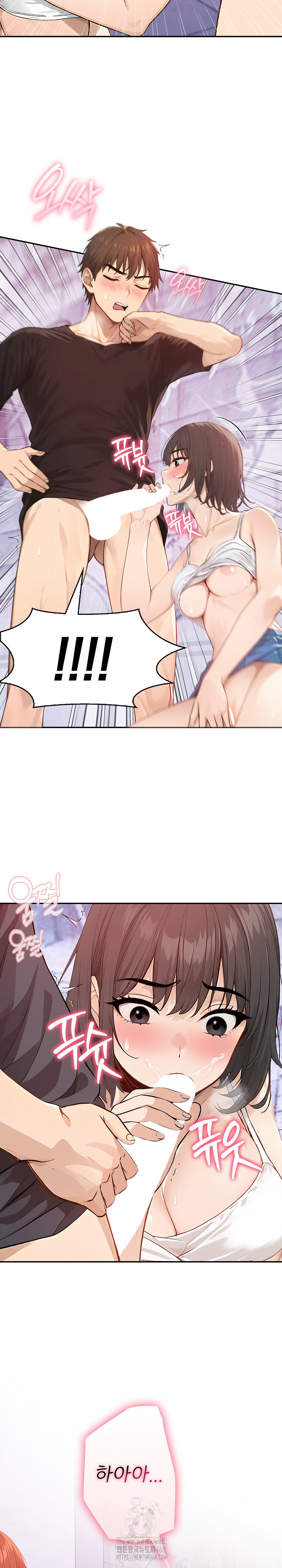 The Temptation of Local Married Women Raw Chapter 8 Page 13