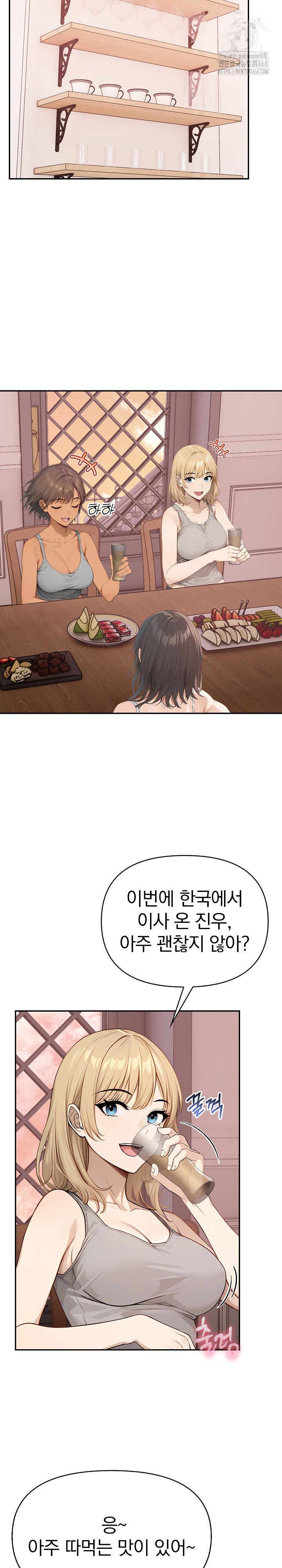 The Temptation of Local Married Women Raw Chapter 8 Page 15
