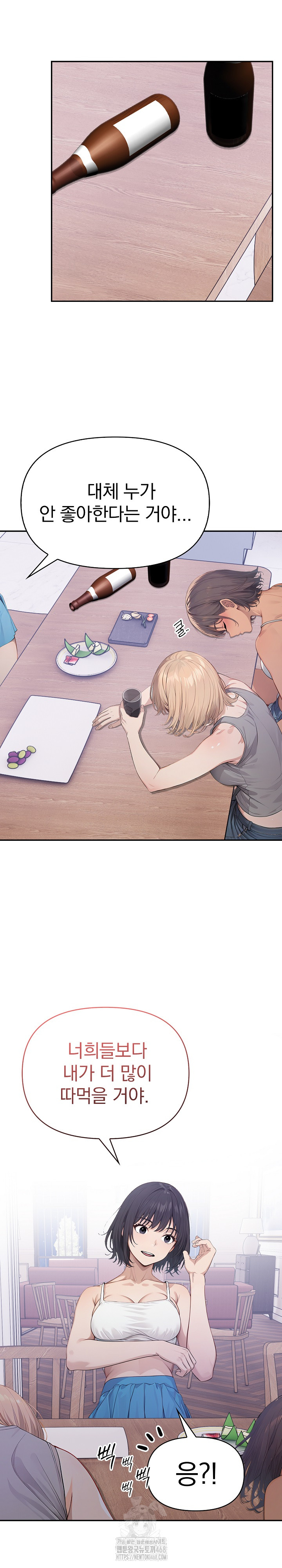 The Temptation of Local Married Women Raw Chapter 8 Page 19