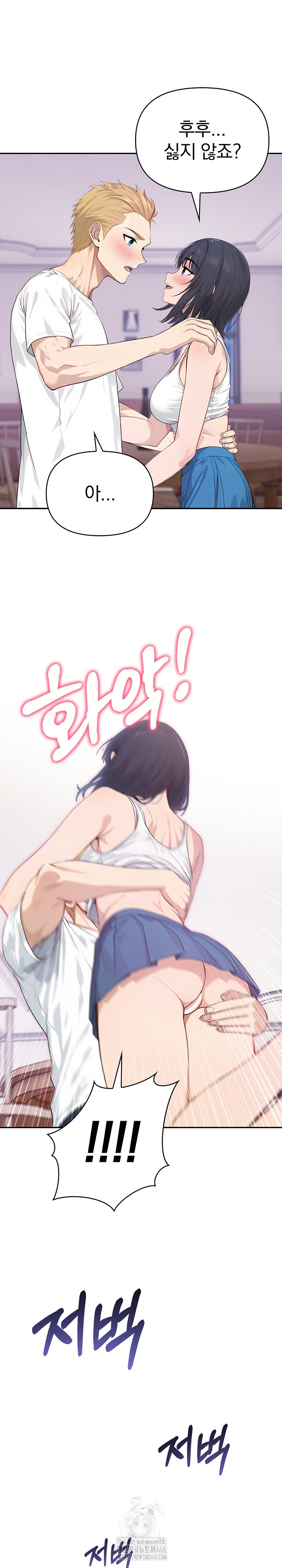 The Temptation of Local Married Women Raw Chapter 8 Page 23
