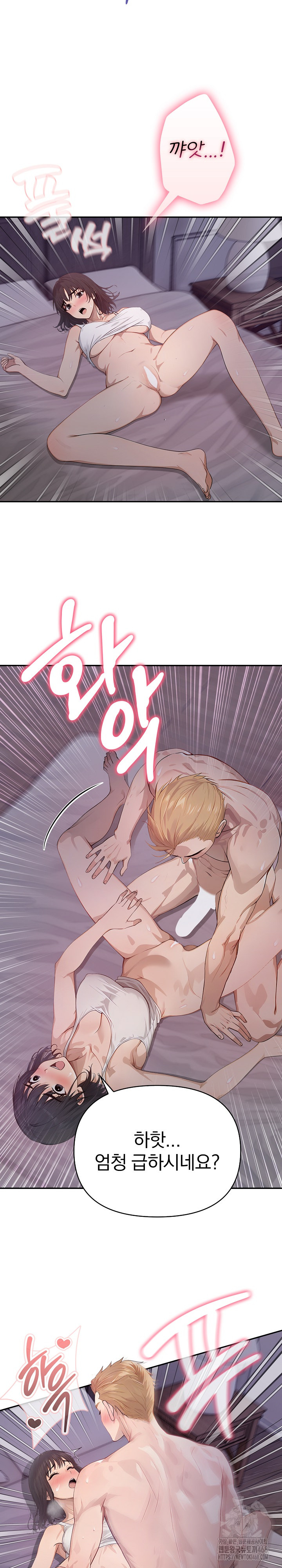 The Temptation of Local Married Women Raw Chapter 8 Page 24