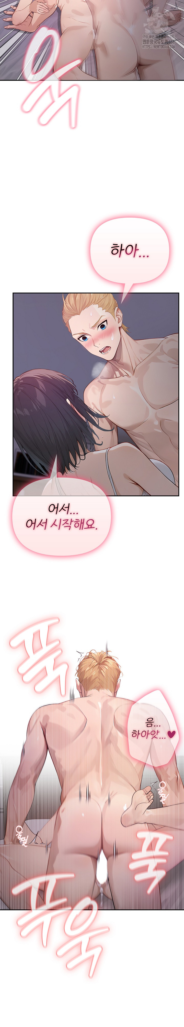 The Temptation of Local Married Women Raw Chapter 8 Page 25
