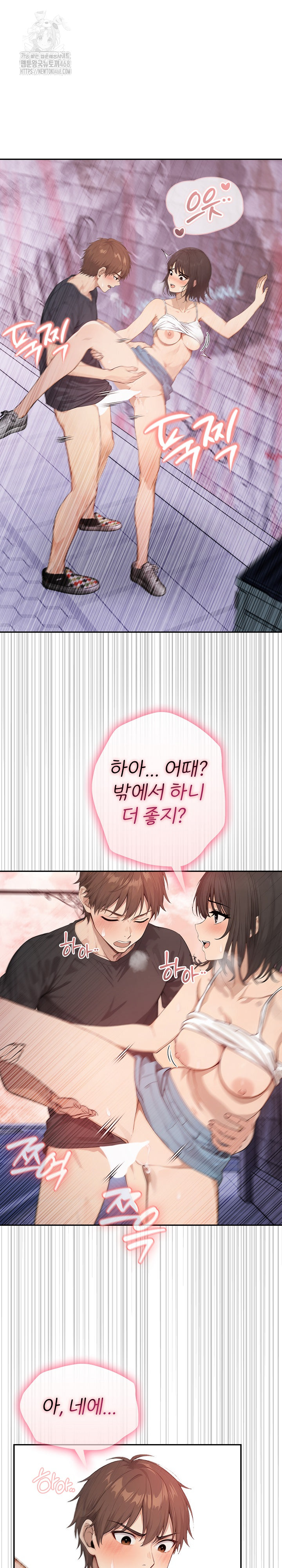 The Temptation of Local Married Women Raw Chapter 8 Page 5