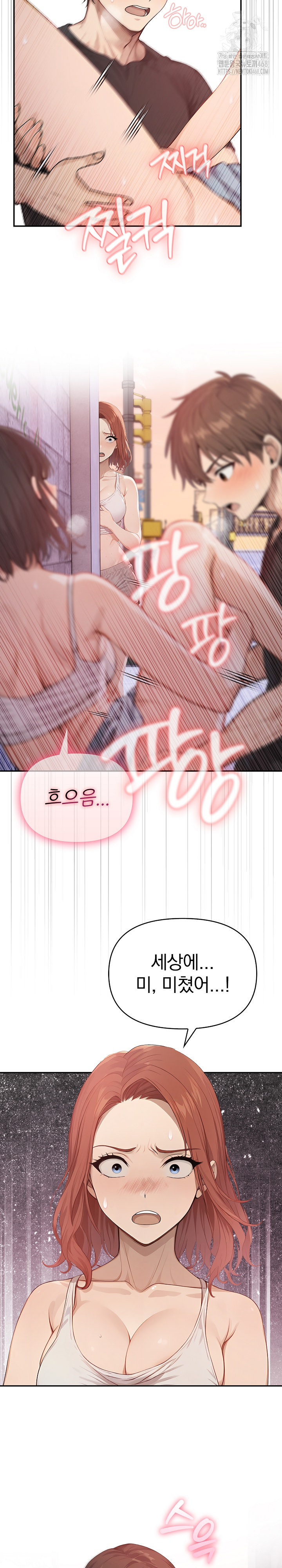 The Temptation of Local Married Women Raw Chapter 8 Page 6