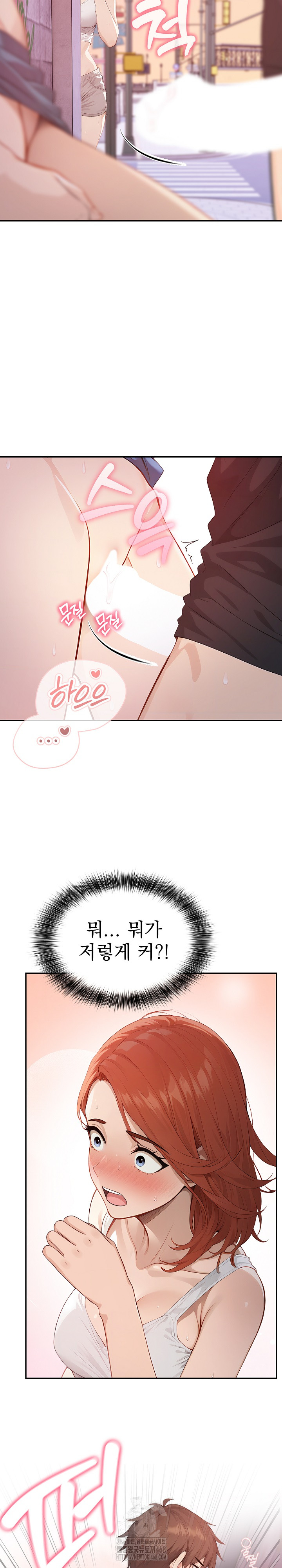 The Temptation of Local Married Women Raw Chapter 8 Page 9