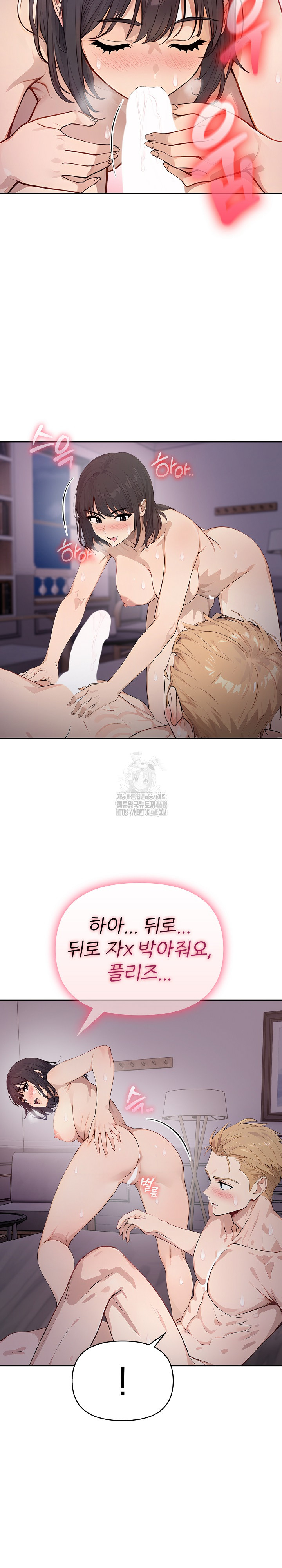 The Temptation of Local Married Women Raw Chapter 9 Page 11