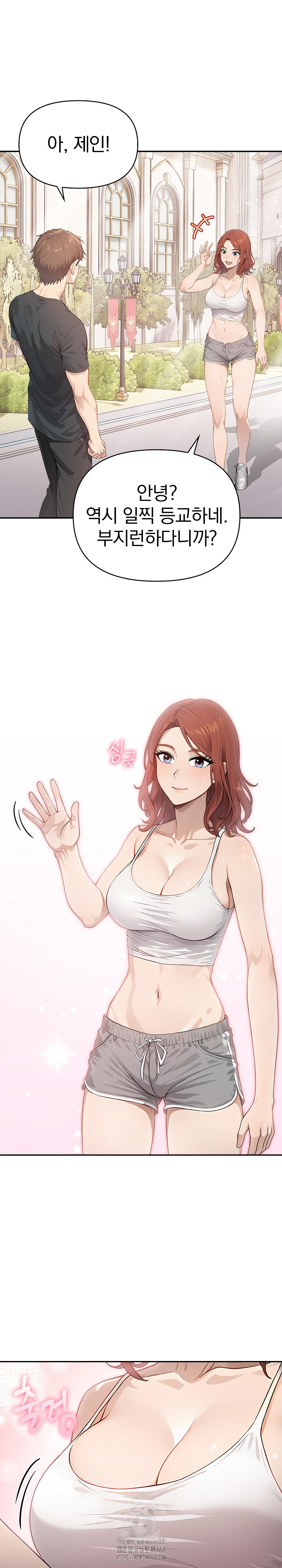 The Temptation of Local Married Women Raw Chapter 9 Page 17