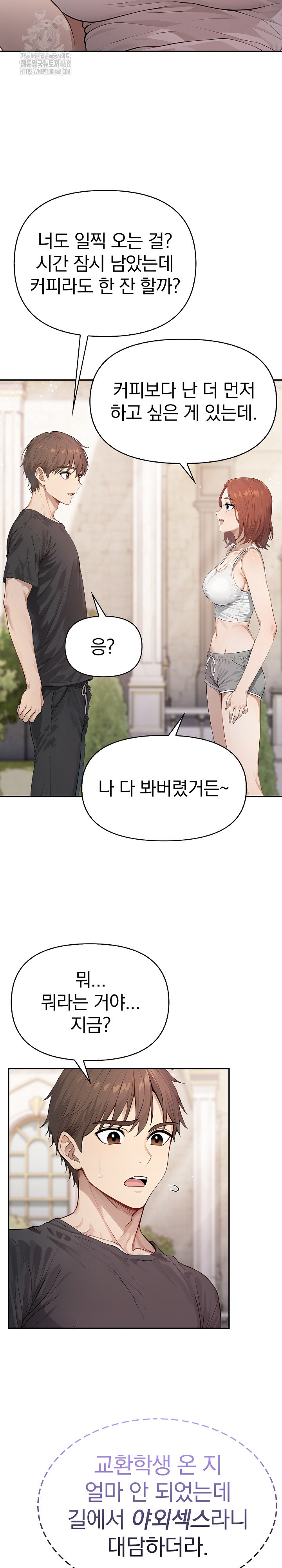 The Temptation of Local Married Women Raw Chapter 9 Page 18