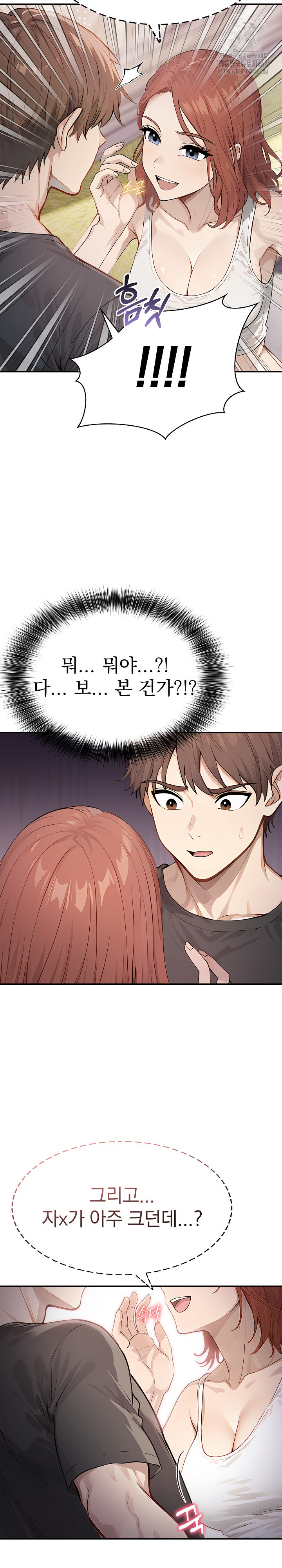 The Temptation of Local Married Women Raw Chapter 9 Page 19