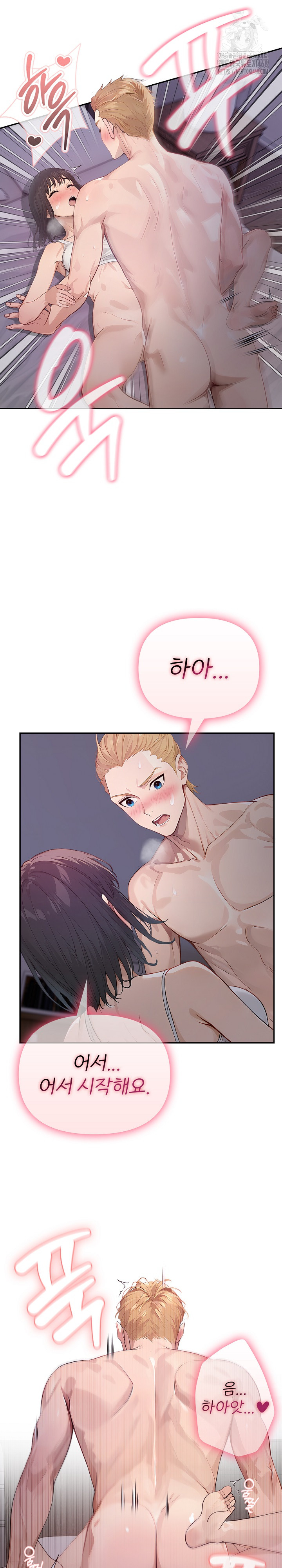 The Temptation of Local Married Women Raw Chapter 9 Page 2