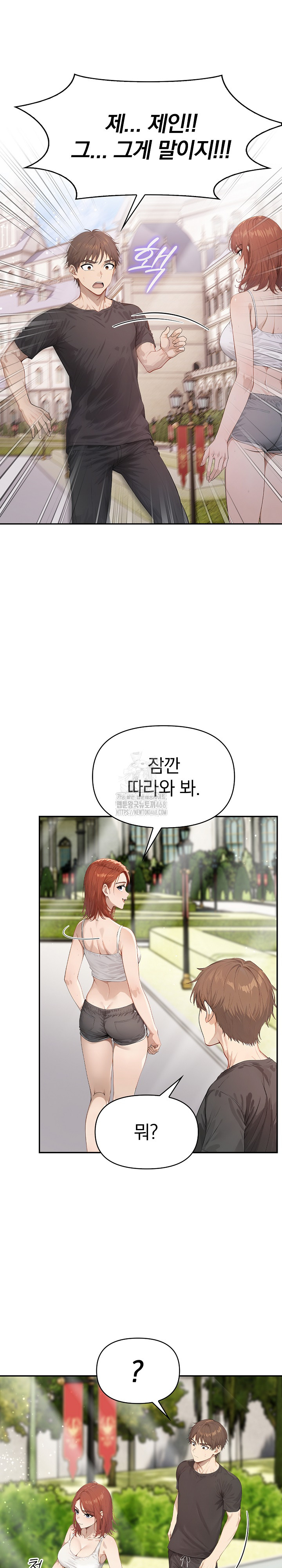 The Temptation of Local Married Women Raw Chapter 9 Page 20
