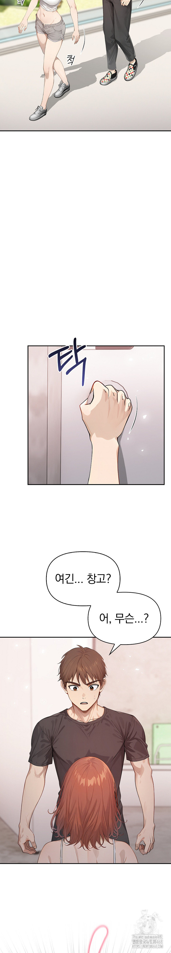 The Temptation of Local Married Women Raw Chapter 9 Page 21