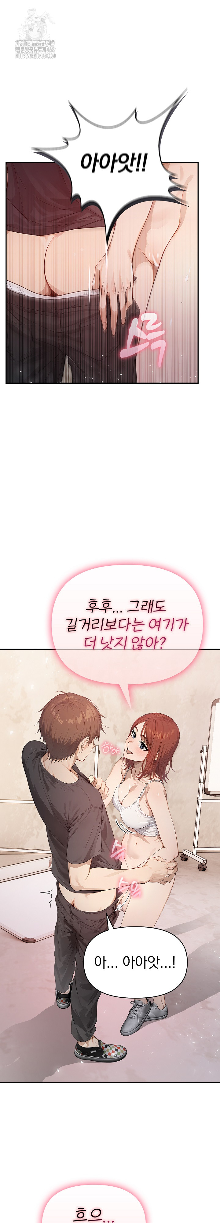 The Temptation of Local Married Women Raw Chapter 9 Page 23
