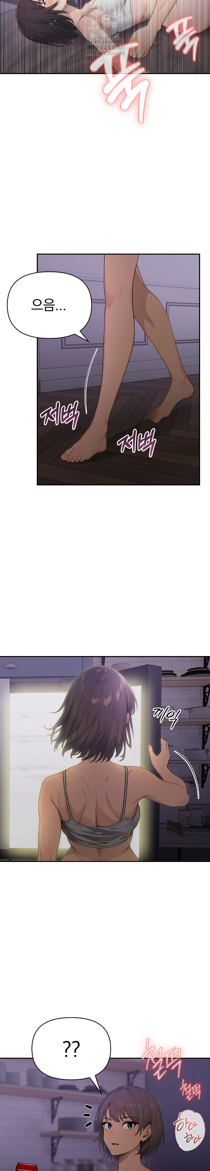 The Temptation of Local Married Women Raw Chapter 9 Page 7