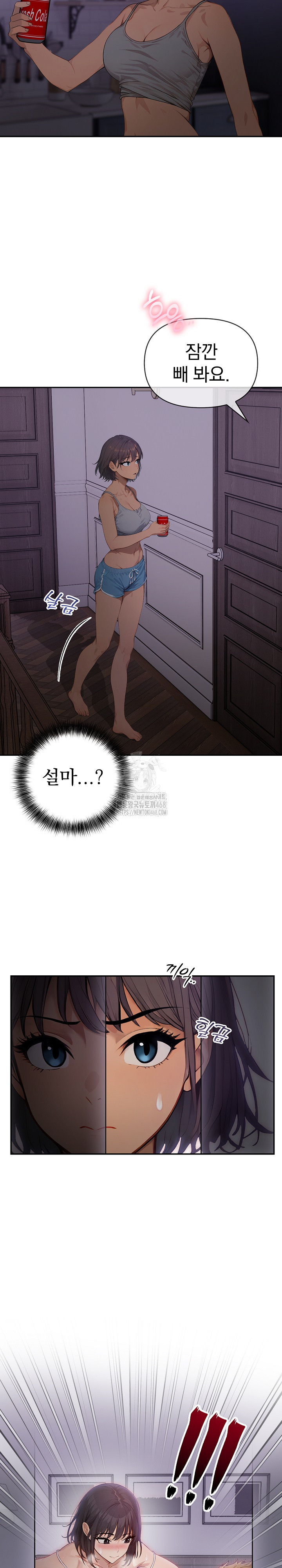 The Temptation of Local Married Women Raw Chapter 9 Page 8