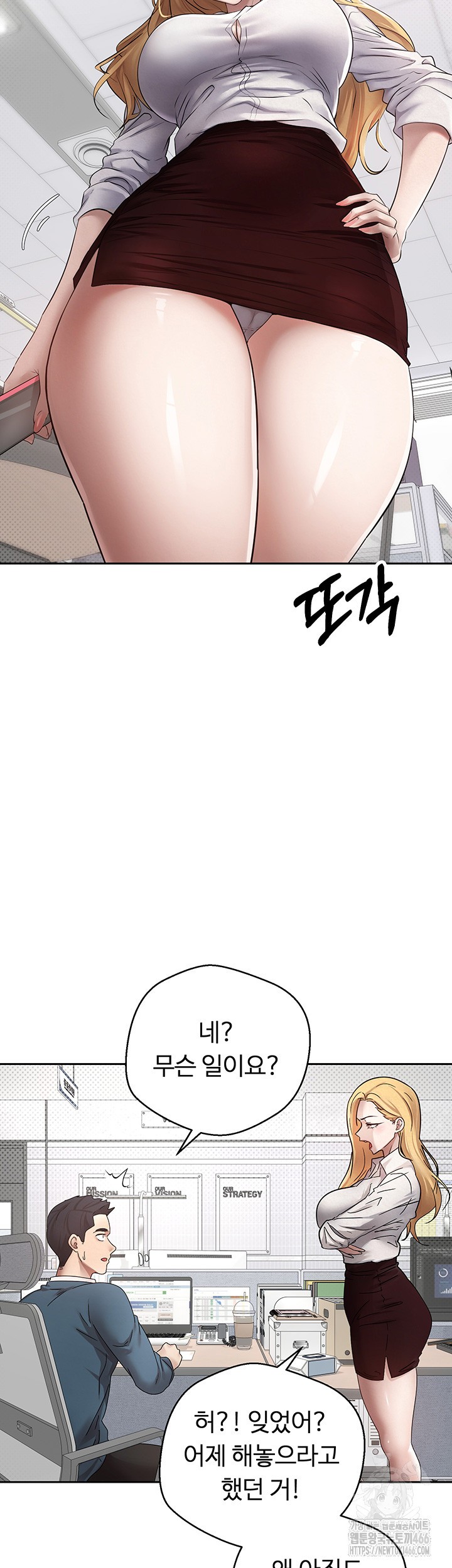 Turning My Life Around With Crypto Raw Chapter 1 Page 2
