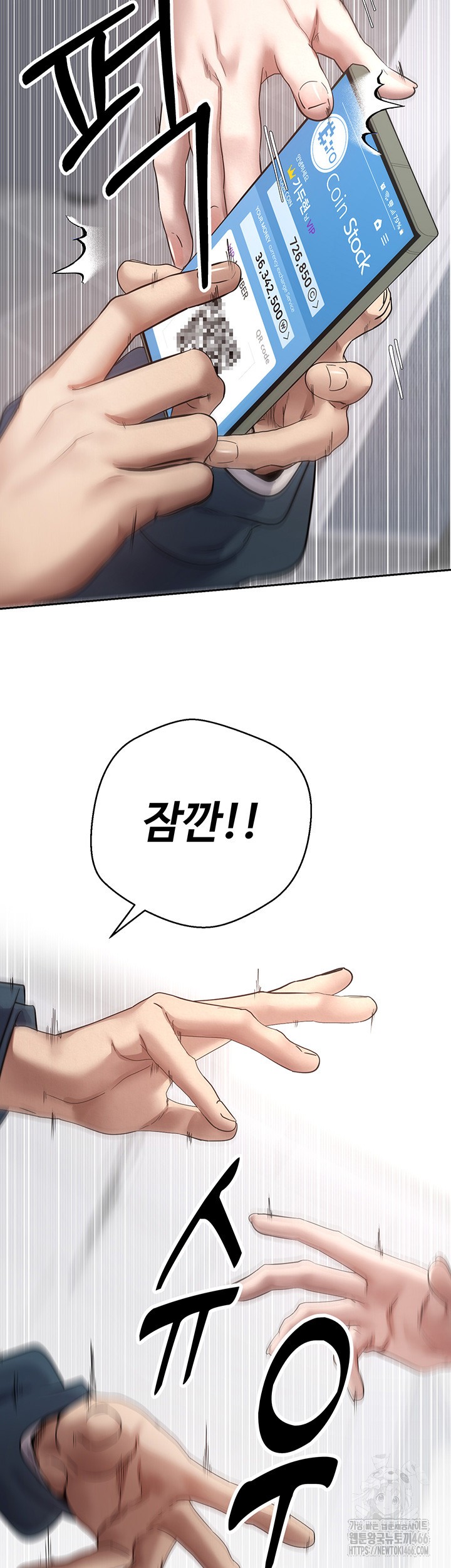 Turning My Life Around With Crypto Raw Chapter 1 Page 48