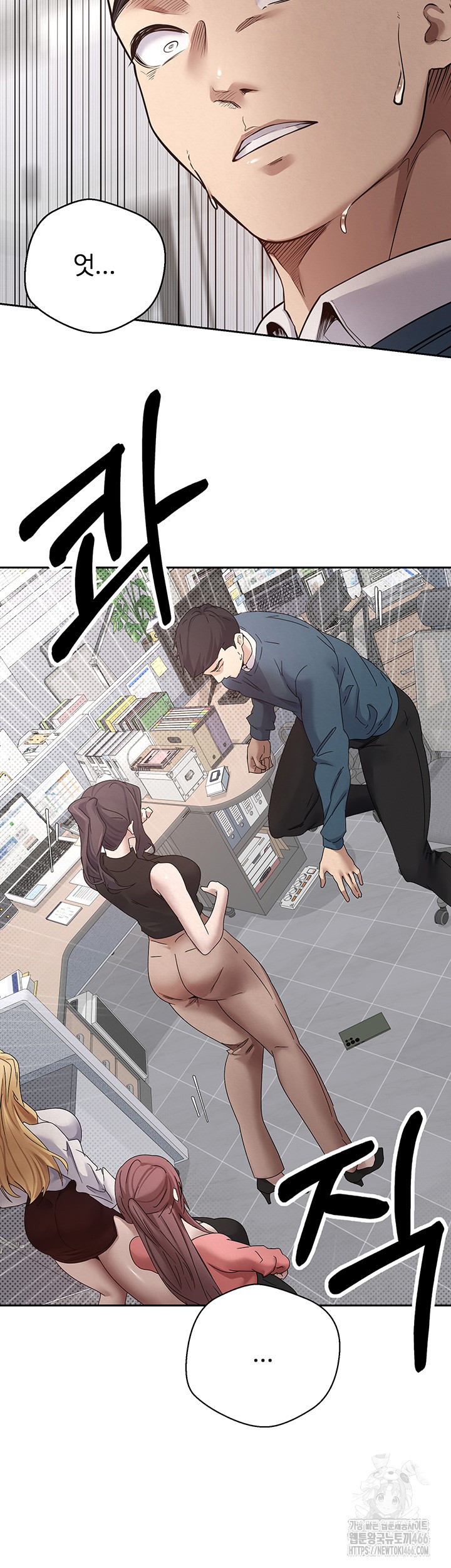 Turning My Life Around With Crypto Raw Chapter 1 Page 50