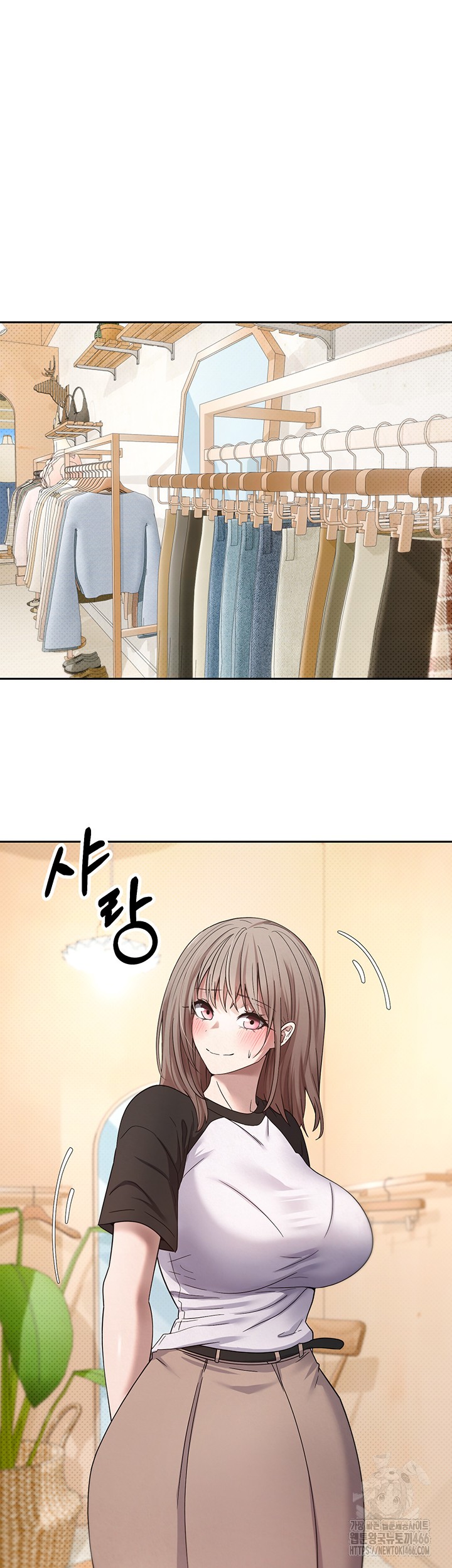 Turning My Life Around With Crypto Raw Chapter 10 Page 10
